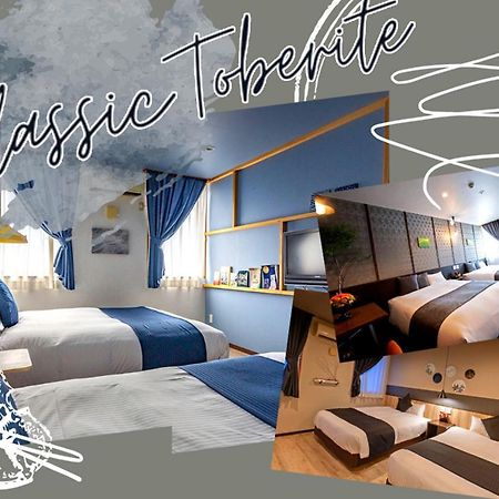 Hotel Teiregikan Tobe ภายนอก รูปภาพ