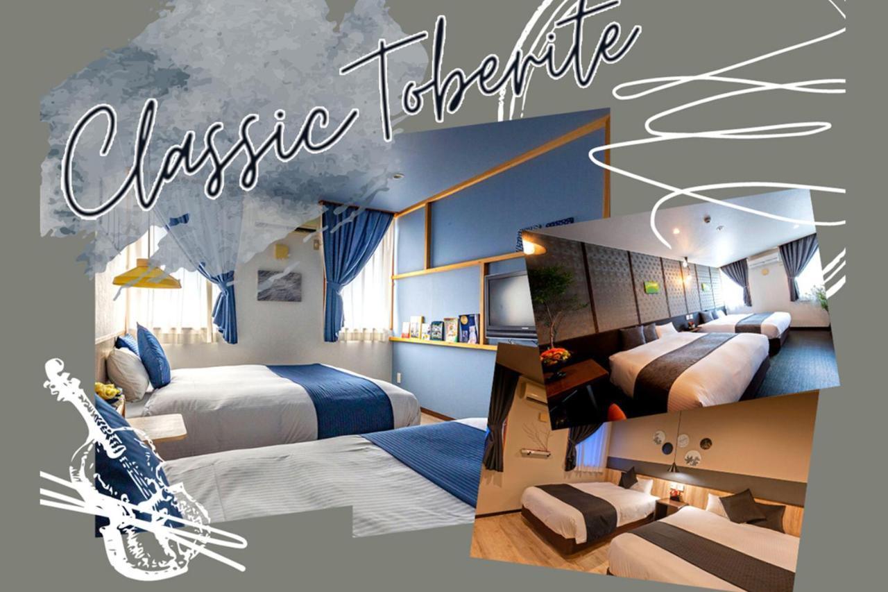 Hotel Teiregikan Tobe ภายนอก รูปภาพ