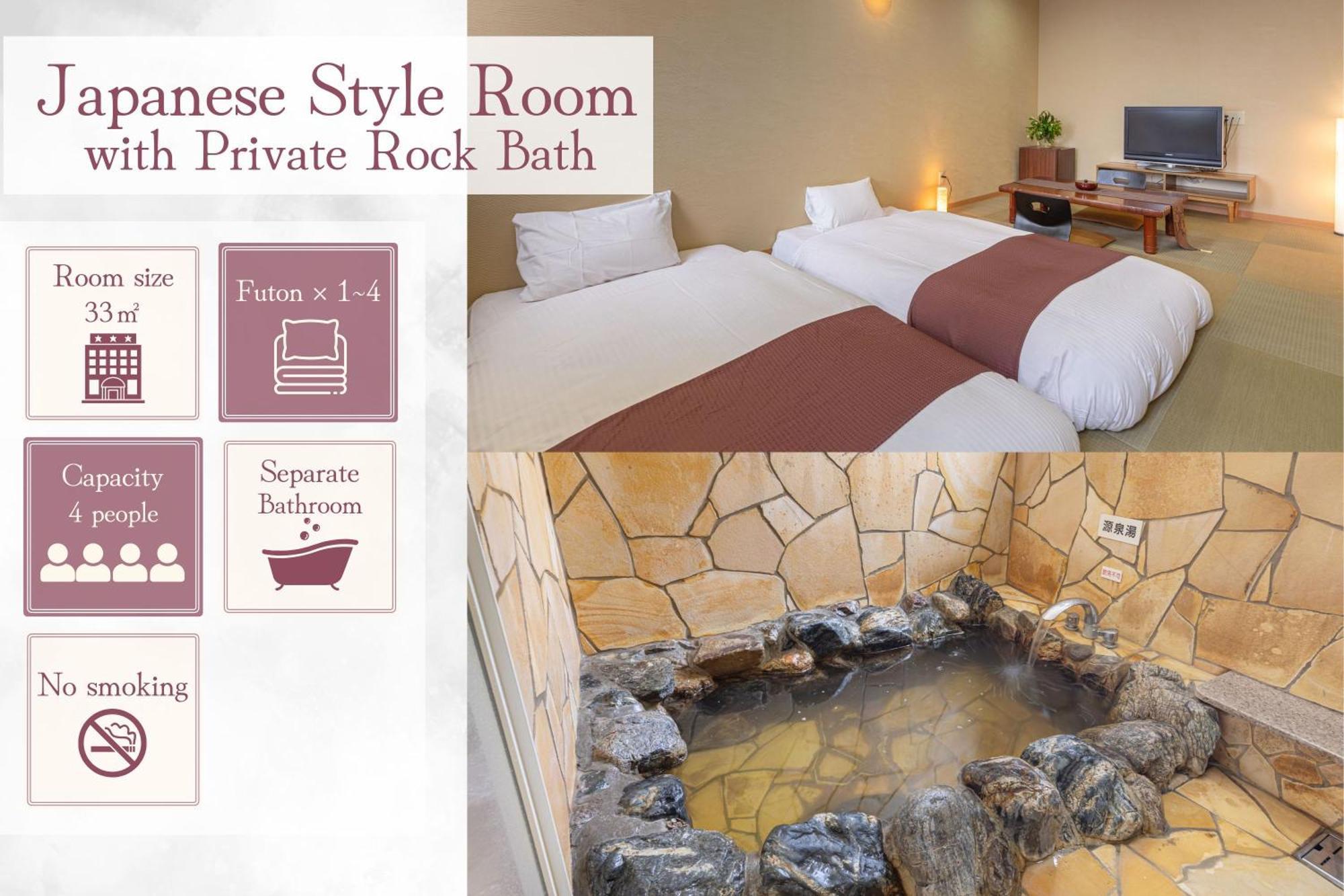 Hotel Teiregikan Tobe ภายนอก รูปภาพ