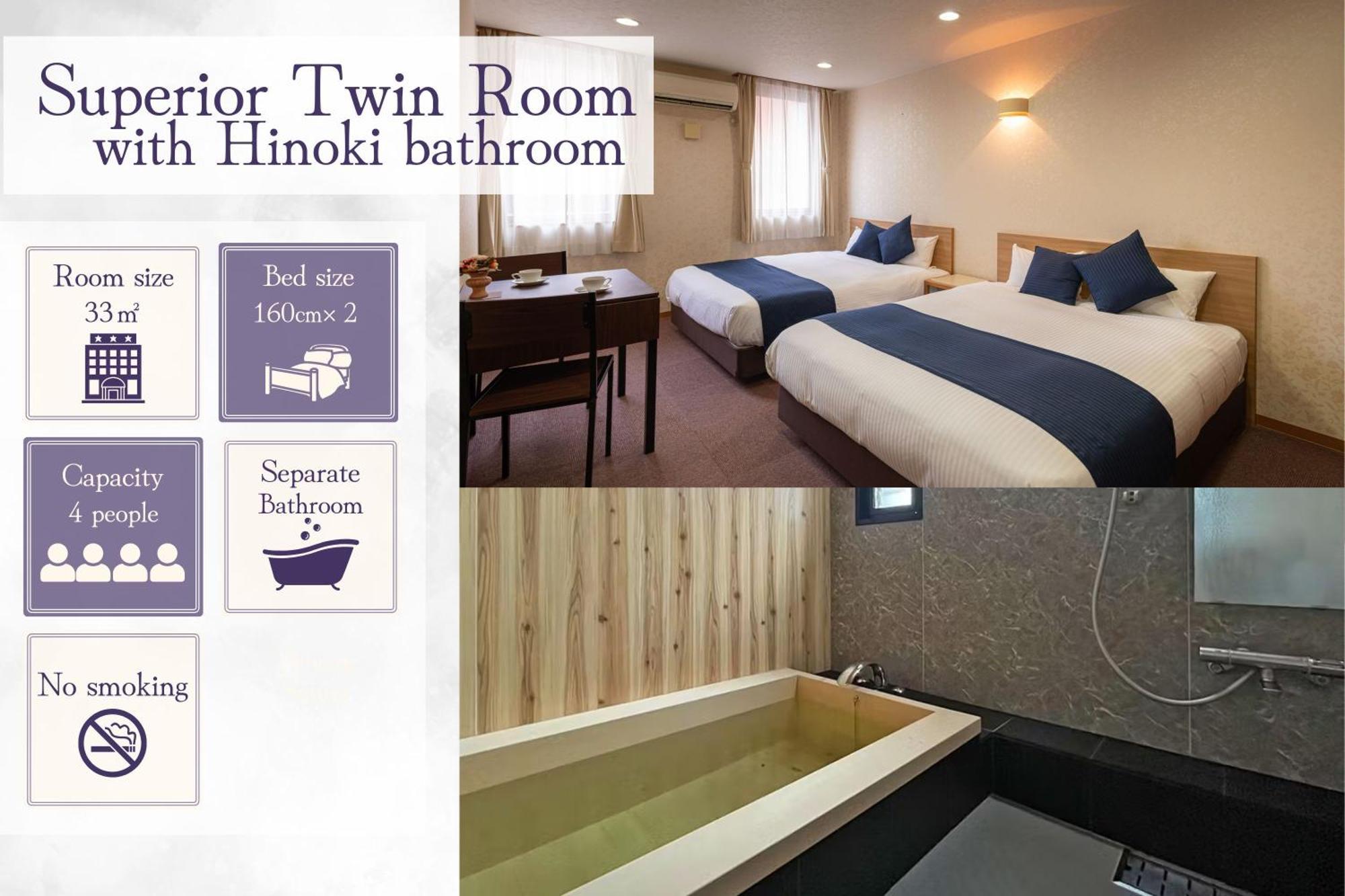 Hotel Teiregikan Tobe ภายนอก รูปภาพ